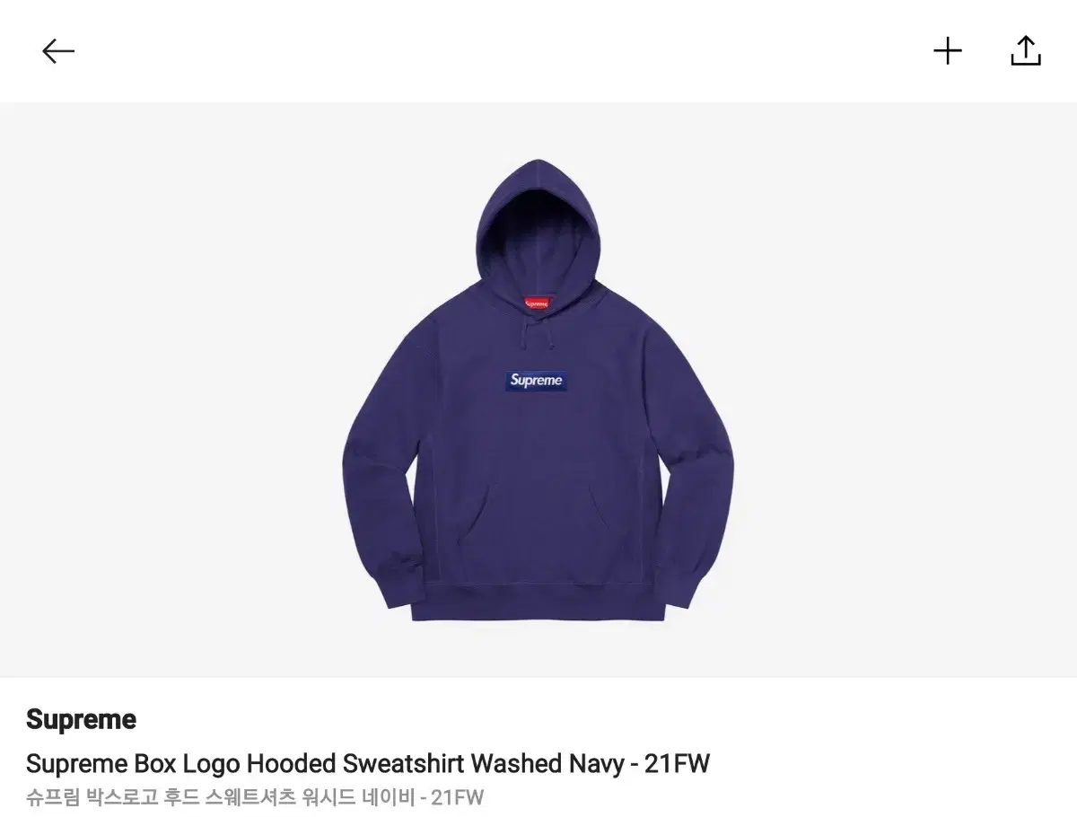 Supreme 21FW Box Logo Hooded Washed Navy odmalihnogu.org